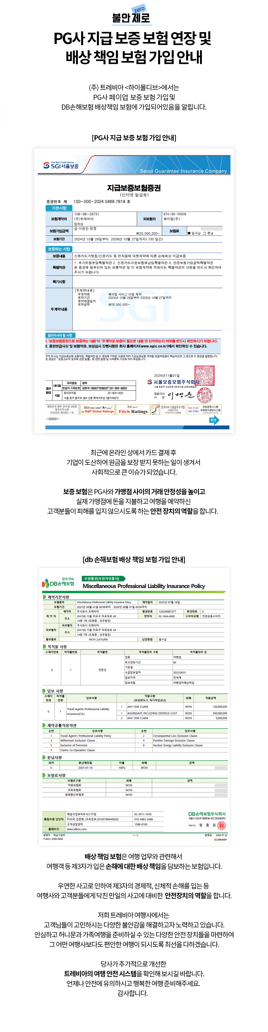 eb026e876a6329ada3bf869387456200.png